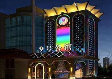 莒县好玩开放荤素KTV推荐-九号公馆KTV消费价格口碑点评